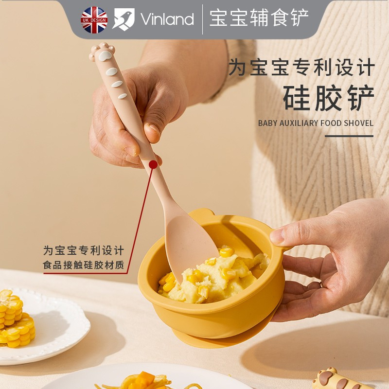 vinland 专利款抗菌宝宝辅食硅胶铲子婴儿童厨具耐高温奶锅炒菜锅铲勺