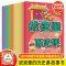 [醉染正版]正版故宫里的历史课全9册故宫生活大揭秘了解故宫吃穿住行儿童历史科普百科课外书 小学生三四五六年级历史故事