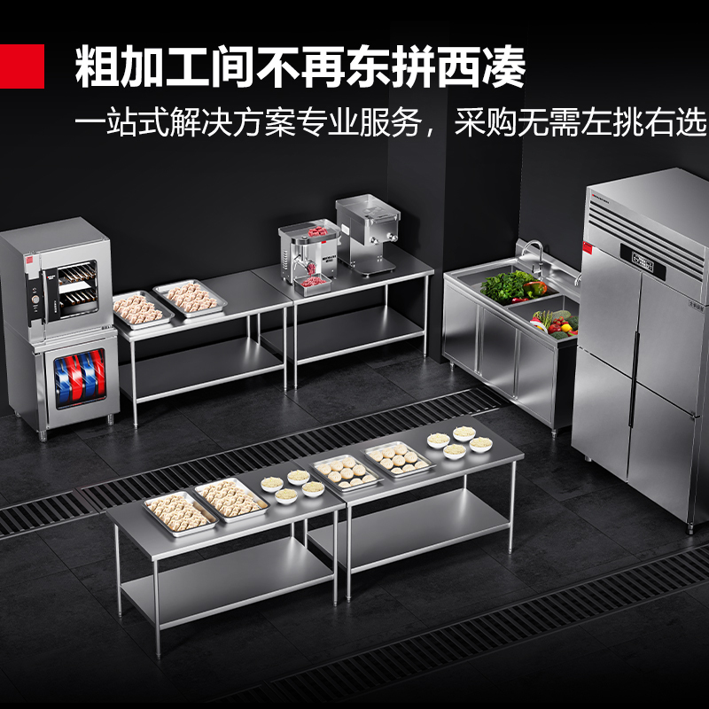 德玛仕DEMASHI商用大功率绞肉机灌肠机搅肉机碎肉机台式食堂绞馅机大型切肉机不锈钢电动 JR-22F高清大图