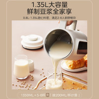美的(Midea)豆浆机DJ13B-DG01破壁机榨汁料理机大容量1.35L4-5人降噪低音全自动免煮细腻免滤
