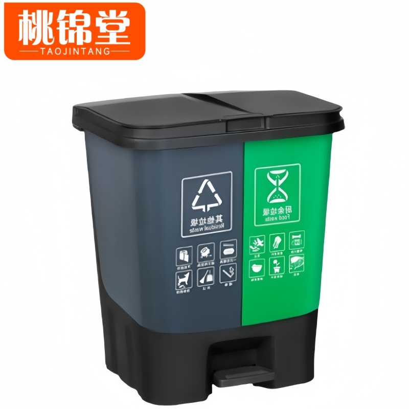 桃锦堂双桶垃圾桶16L个