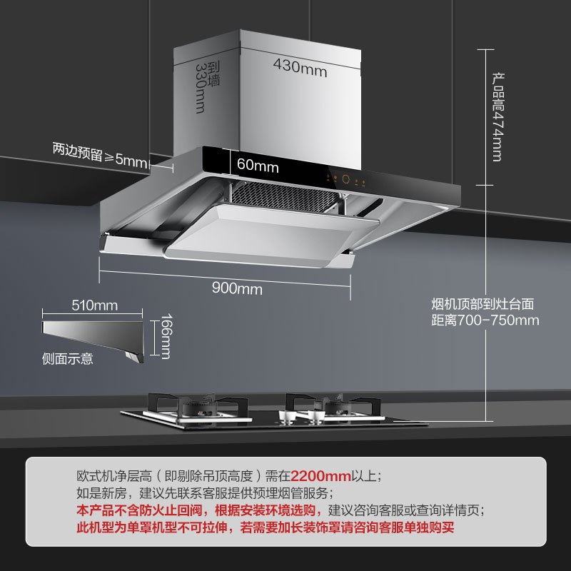 方太EMQ1顶吸抽排油烟机抽烟机家用厨房大吸力电器官方旗舰店