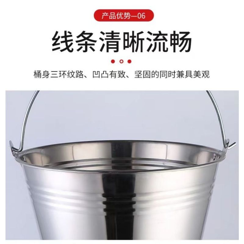 蔚岸多用途特厚不锈钢手提式水桶大容量家用商用冰桶20cm/个