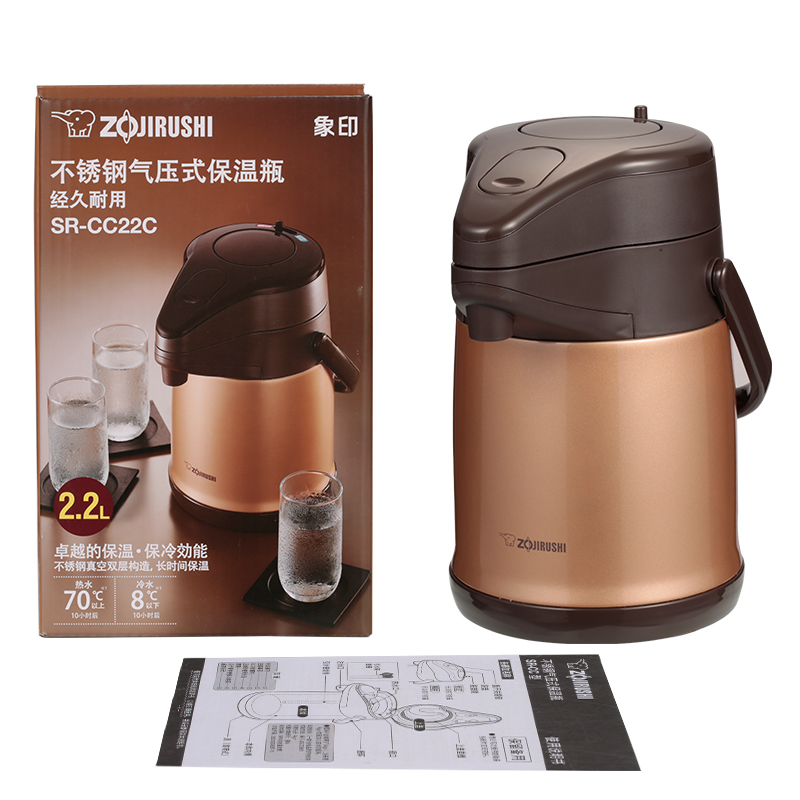 象印(ZO JIRUSHI)气压式保温壶SR-CC22C-NZ 不锈钢真空居家保温瓶 家用咖啡壶热水瓶2.2L金铜色