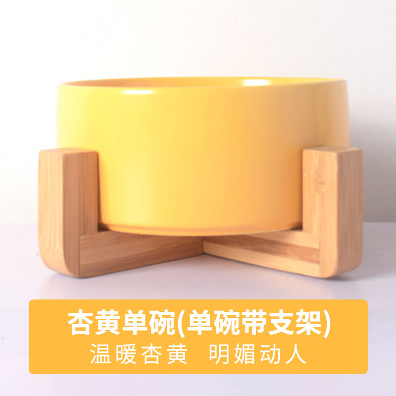 猫碗双碗陶瓷狗碗猫咪食盆饭盆狗狗喝水猫粮碗宠物用品实木防打翻 杏黄色单碗+竹木底座2件拍组合46.6元 碗直径15.5cm碗深6.8cm