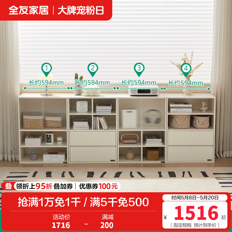 全友家私家居入户鞋架鞋柜家用门口小户型收纳储物置物柜 【多层双抽款】A+B储物柜+【多层玻璃款】A+B储物柜