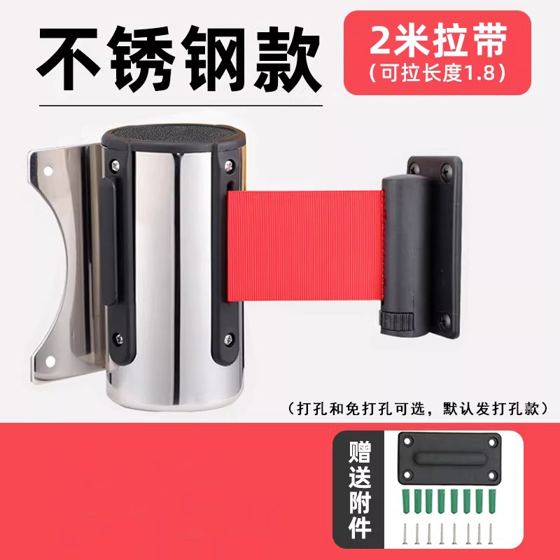晨以橙 不锈钢伸缩隔离带 壁挂式2米 个高清大图