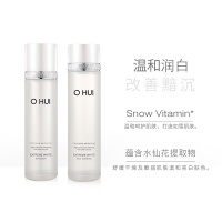OHUI欧蕙晶致莹白系列礼盒6件套(323ml+27g)水乳精华 白嫩补水提亮肤色护肤礼盒