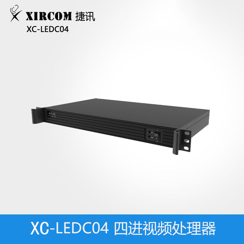 捷讯 XC-LEDC04 四进LED视频处理器 黑色(台)高清大图