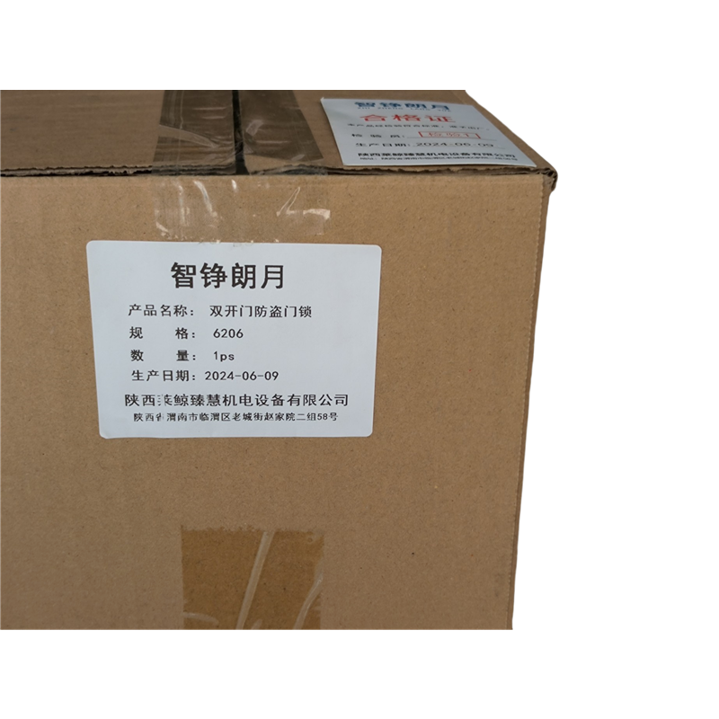 智铮朗月 法兰橡胶软连接 DN205高清大图