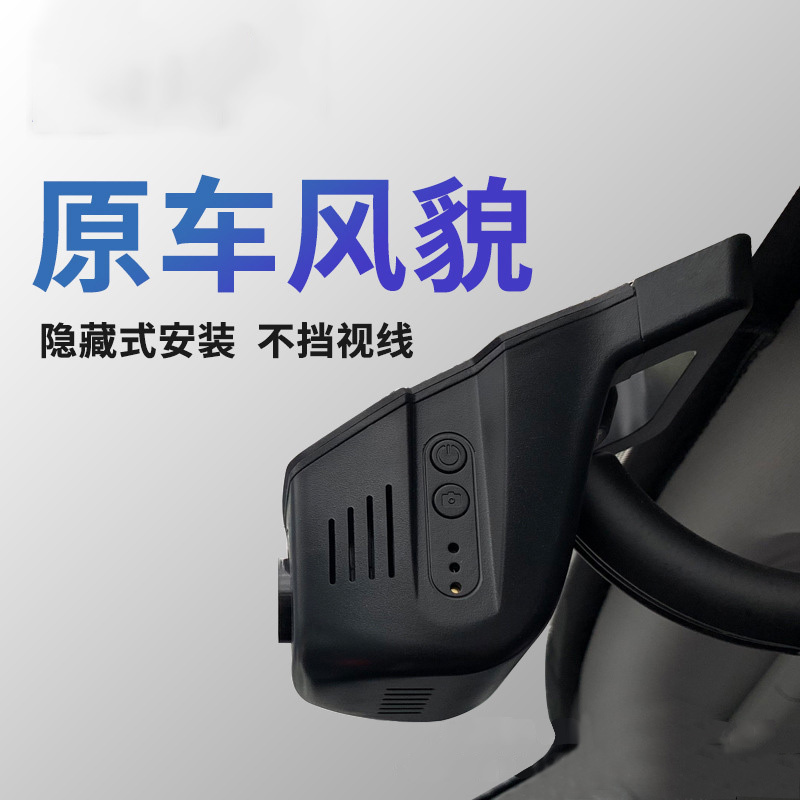 新款隐藏式行车记录仪高清夜视带WIFI手机APP无线操控前后双录无线远程监控