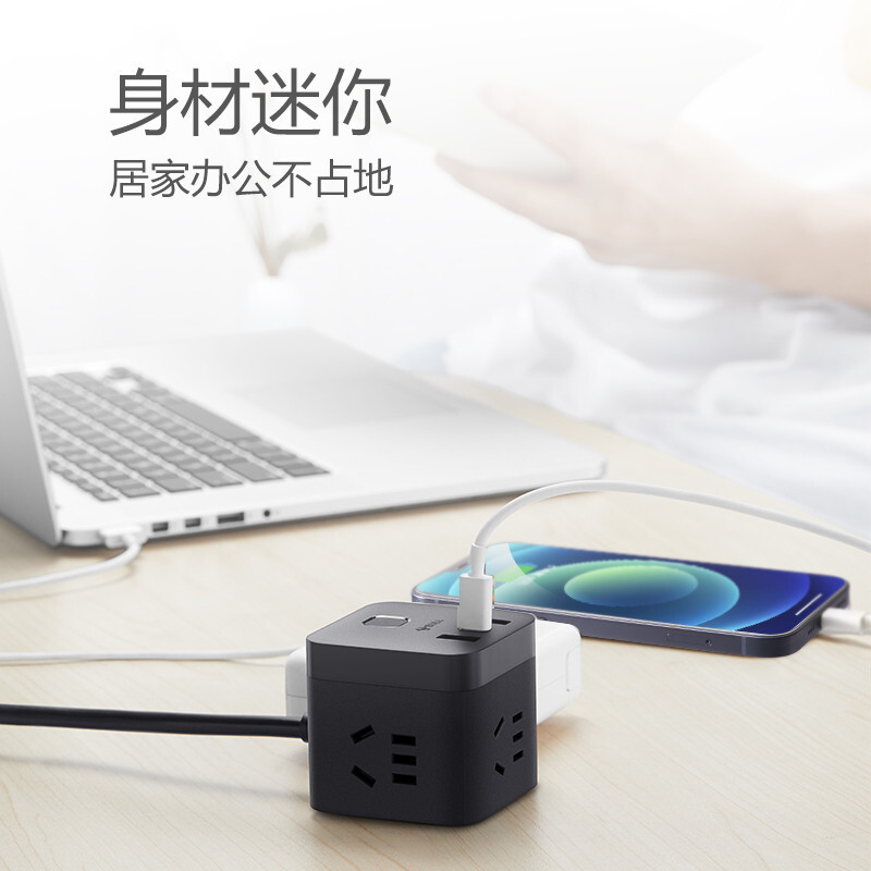 公牛智能USB充电器G2219五孔快充安全保护防雷击设计紧凑实用高清大图