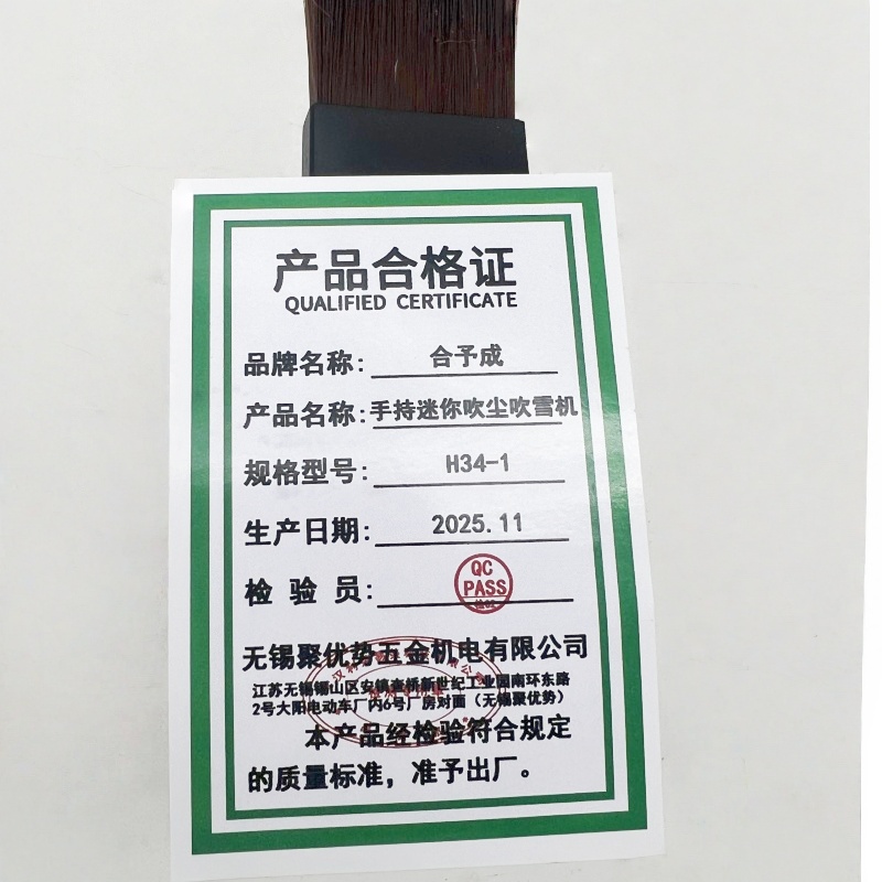 合予成H34-1手持迷你强力吹风机吹灰吹尘枪吹风枪鼓风机小型迷你涡轮风扇高清大图