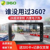 360行车仪高清夜视免安装无线汽车载隐藏式电子狗一体机G600 黑色 官方标配单镜头