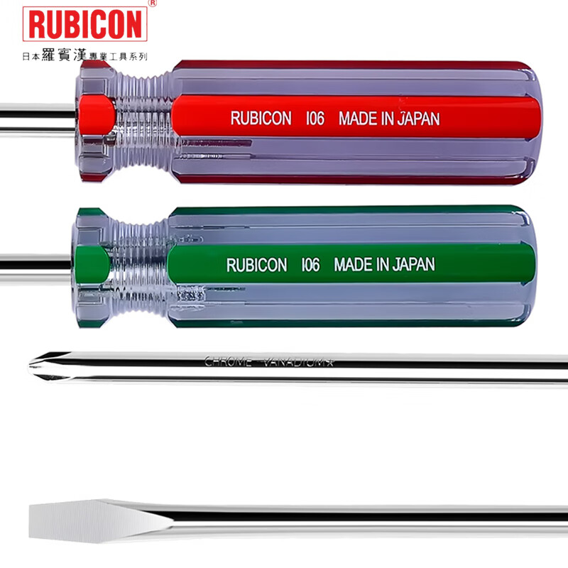 罗宾汉(RUBICON)螺丝刀起子十一字101/2/6/07系列带磁彩条批加硬螺丝批 106 12寸 一字 8*300m高清大图