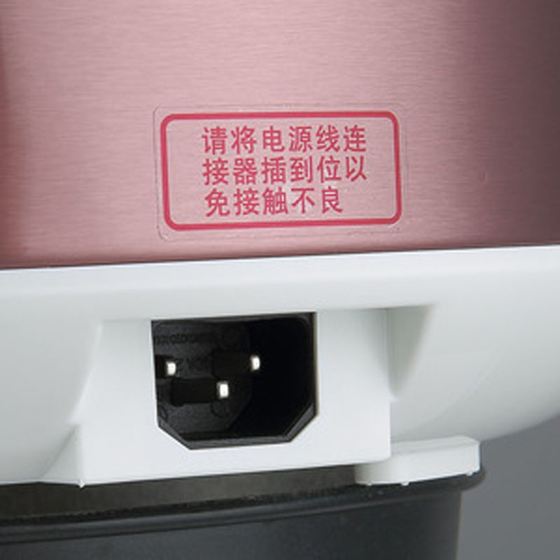 澳柯玛电饭锅CFXB50-4T（新）