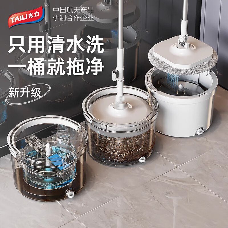 茶花太力净污分离懒人拖把免手洗2023新款家用一拖净平板地拖神器拖布 [大号-内桶可分离]1杆1桶2拖布高清大图
