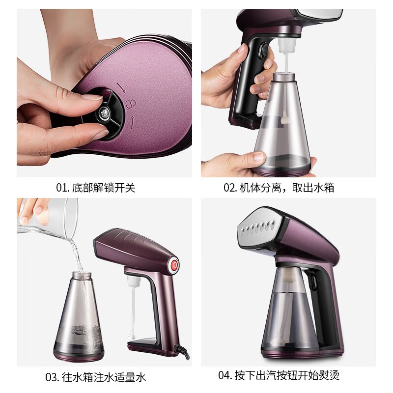 迈卡罗 手持挂烫机MC-9352高清大图
