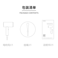 小米有品 须眉负离子柔干电吹风(青春版) 蓝色