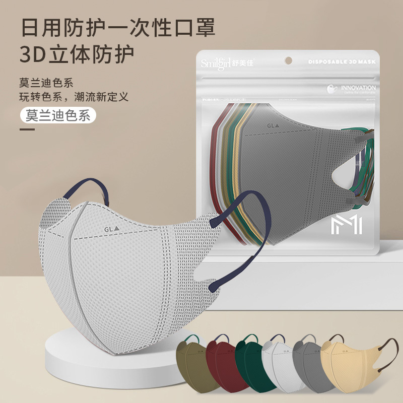[日系简约]6色混装30片/盒