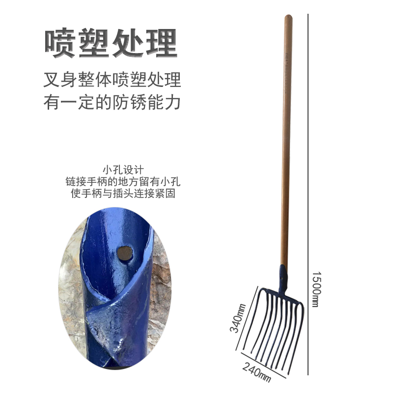 锦丰诚 木柄钢叉 九齿 把高清大图