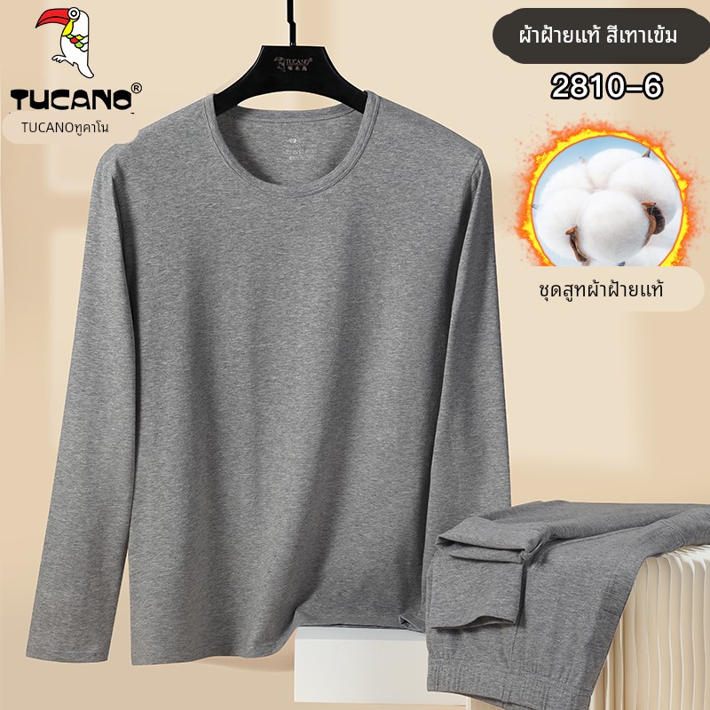 啄木鸟纯棉保暖内衣套装男秋冬薄款圆领防寒秋衣秋裤打底毛衫线衣高清大图