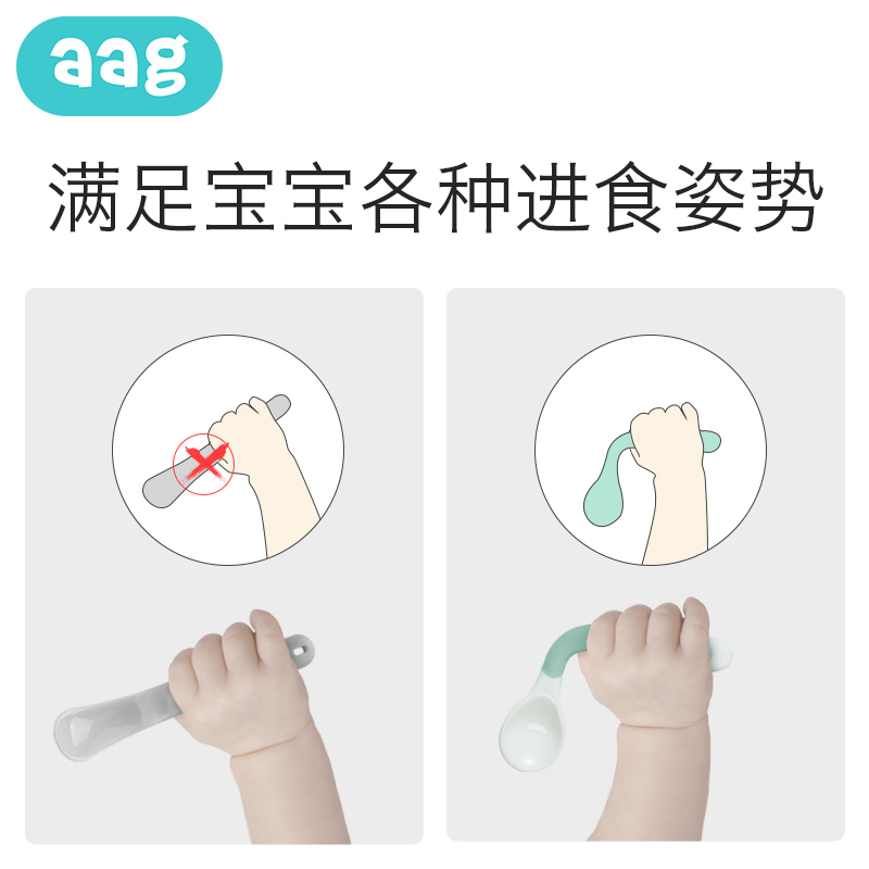 aag宝宝学吃饭训练勺子 辅食弯头叉勺套装一岁可弯曲儿童勺子