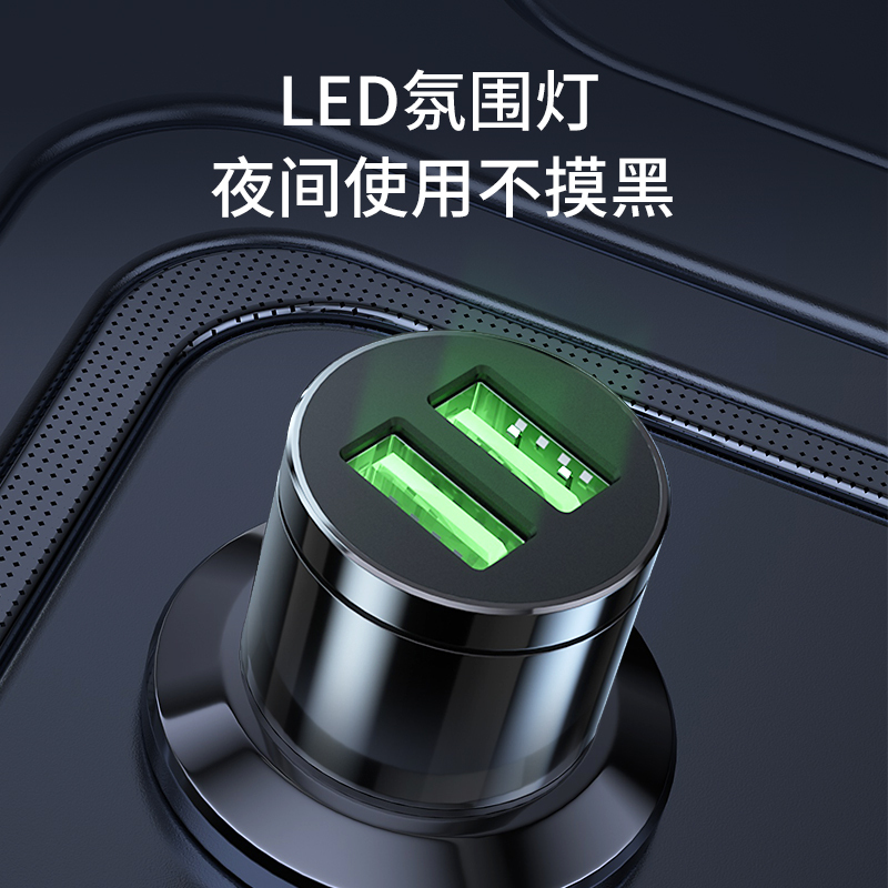 纽曼 金属一拖二车载快速充电器HC17锖黑色