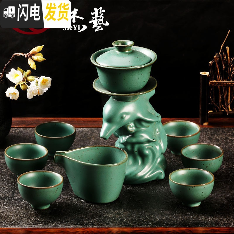 三维工匠茶具套装家用懒人泡茶半全自动出水石磨功夫冲茶器陶瓷茶壶茶杯 自动茶具[海豚精灵]孔雀绿高清大图