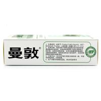 【买3送1/5送2】曼敦男用囊抑菌护理液正品男士私处瘙痒护理止痒洗液