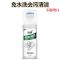 鞋边去黄鞋子发黄去氧化还原剂氧化酶清洗AJ贝壳头小白鞋增白神器 清洁剂