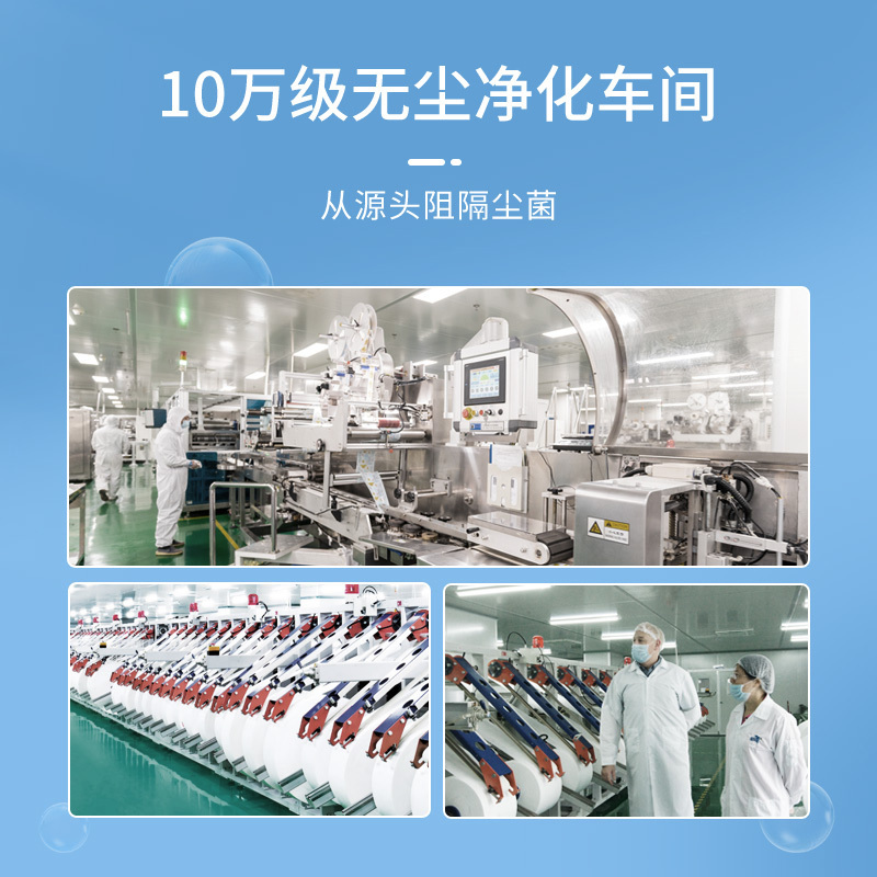 蓝帆 护理轻柔湿纸巾抽纸便携装乳霜护理湿巾25片