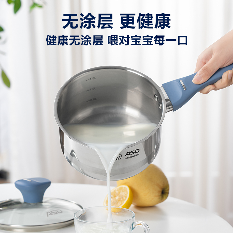 爱仕达ASD 奶锅抗菌不锈钢锅16CM儿童婴儿辅食锅煮奶小锅加厚复底电磁炉燃气通用NS16B7WG