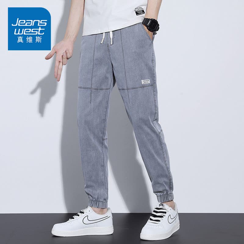 真维斯2022夏季新品牛仔裤男宽松百搭束脚哈伦裤韩版潮流浅色薄款图片