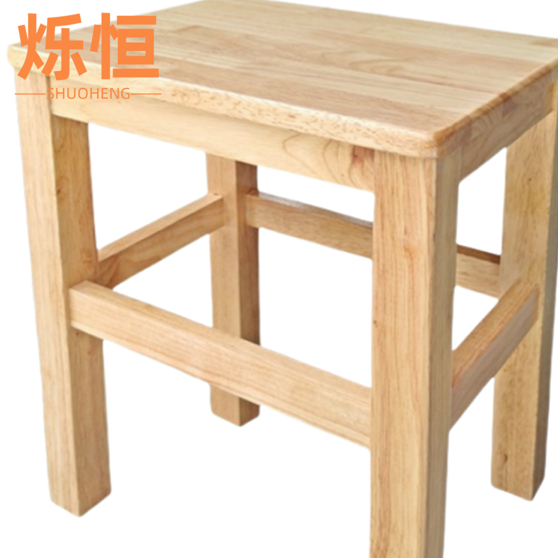 烁恒 长方凳 45*40*30cm 个高清大图
