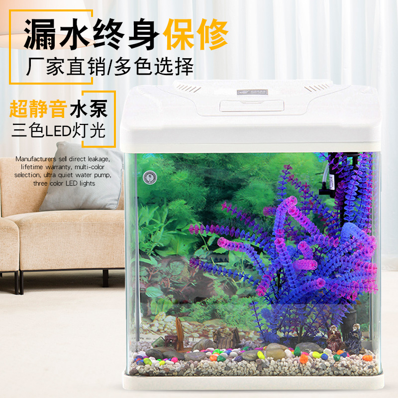鱼缸水族箱 家用客厅办公室懒人免换水造景创意玻璃中小型金鱼缸高清大图