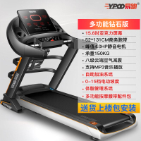 华为运动健康生态款易跑GTS6跑步机家用多功能超静音可折叠健身房专用 马力4.0HP 电动室内豪华商用款大型家用