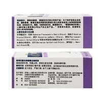 【正品活动价】济南人人健 百肤宁霜湿疹膏成人止痒药膏皮肤瘙痒潮湿【買3贈1/5贈2/10贈5】定制定金