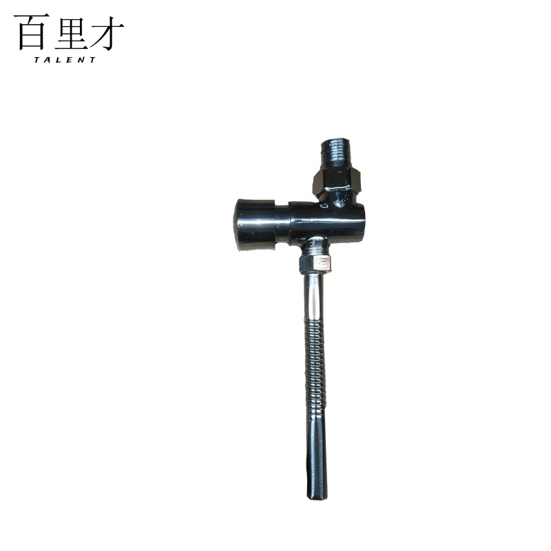 百里才 小便冲洗阀 4分 个图片