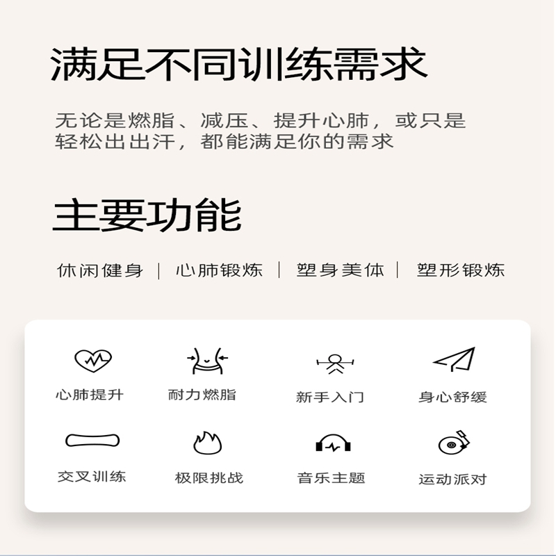 铁人室内健身房罗马椅