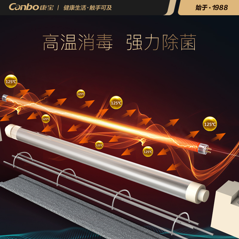 康宝(Canbo) 立式消毒柜 80L小型家用消毒碗柜 厨房碗筷茶杯餐具消毒 高温二星级消毒柜 智能触屏XDZ80-FW