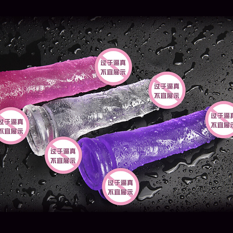 久爱 仿真假阳具 女用自嗨玩具 粗大透明可加温阳器吸盘手动 女性成人情趣用品 紫罗金刚-小号(15.3cm)高清大图