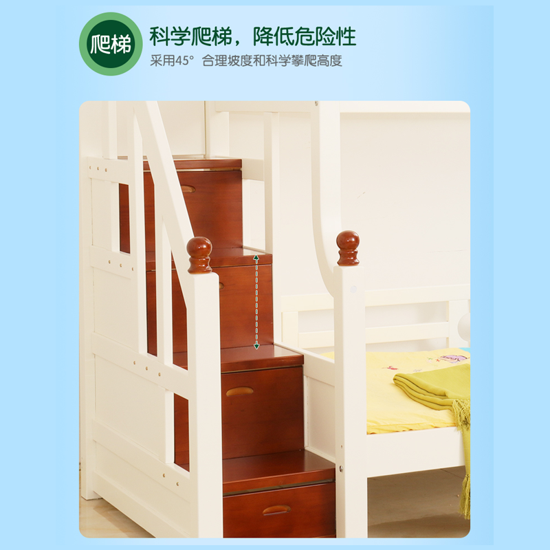 兴绿源北欧风四步梯 实木床 欧式 床