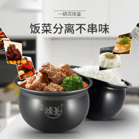 苏泊尔（SUPOR）电压力锅SY-50FC28Q 5L/升大容量家用智能高压锅可预约 陶晶内胆 双胆 3-6人