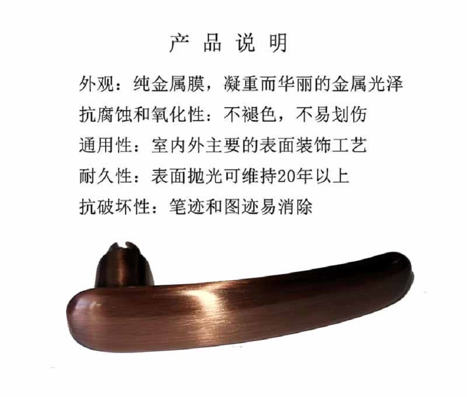 智能锁把手高清大图