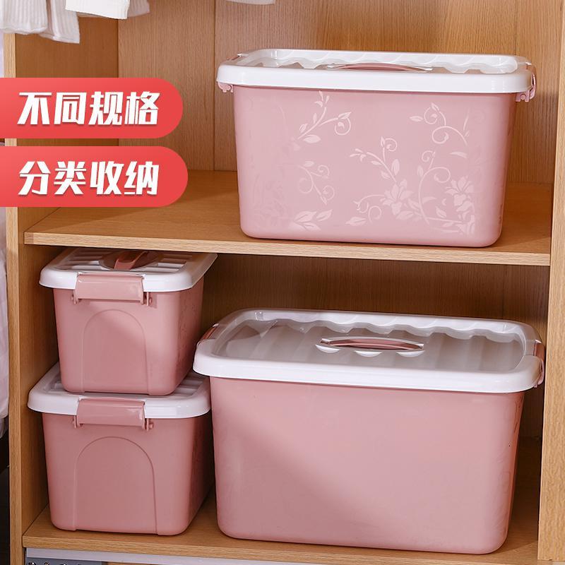 家柏饰(CORATED)家用中小号收纳盒子储物盒塑料零食收纳箱衣服玩具收纳整理箱套装高清大图