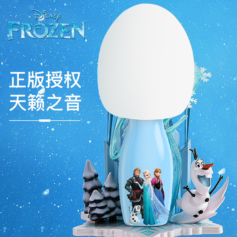 迪士尼(Disney) 麦克风CE-859S话筒音响一体蓝牙无线K歌手机唱歌全民K歌高清大图