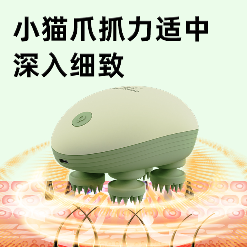 和正 头部按摩器 猫爪头皮按摩仪 揉捏脑袋猫咪按摩爪撸猫洗头干湿两用按摩高清大图