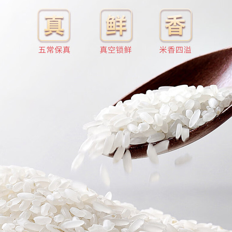 米妹妹 大米 颗粒饱满 1kg高清大图