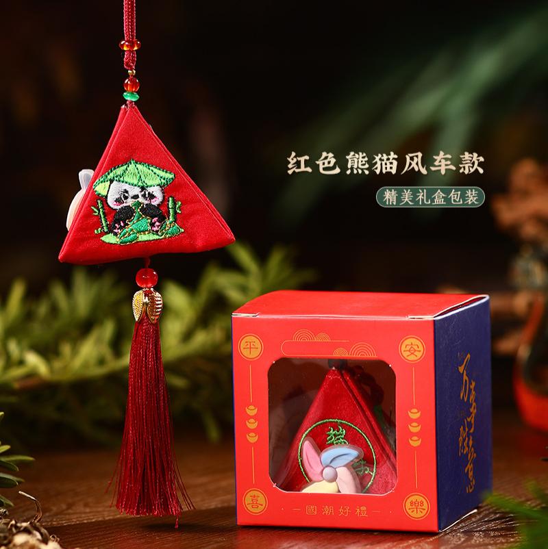端午节手工编织灯心草粽子挂件艾草粉绿粽挂饰挂件材料包礼盒-熊猫红色-风车款+礼盒-